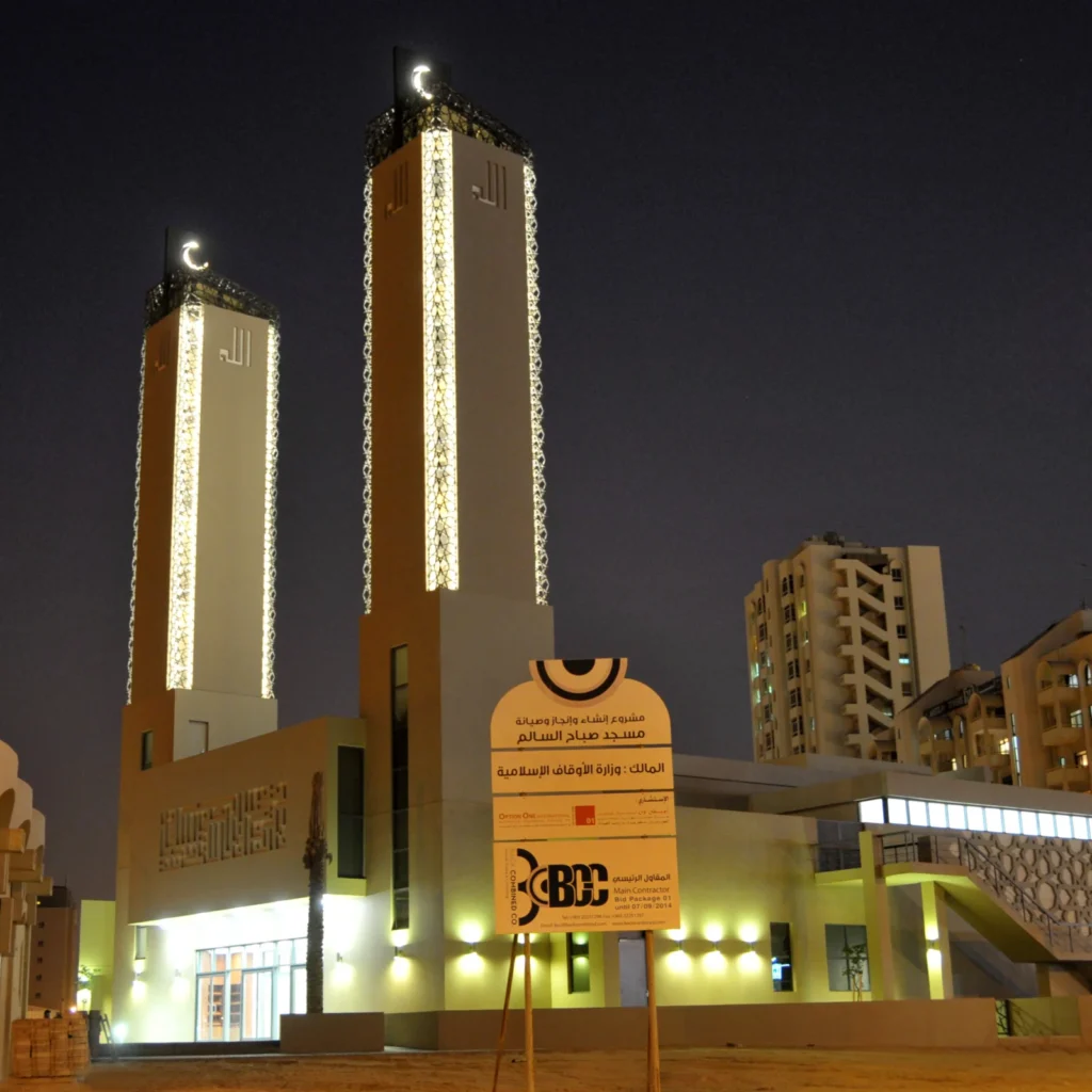 Mosque