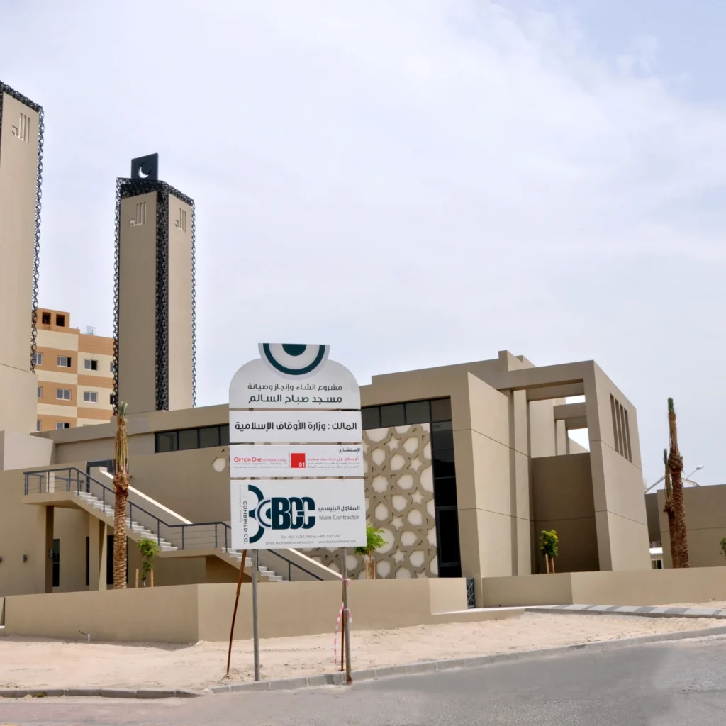 Mosque