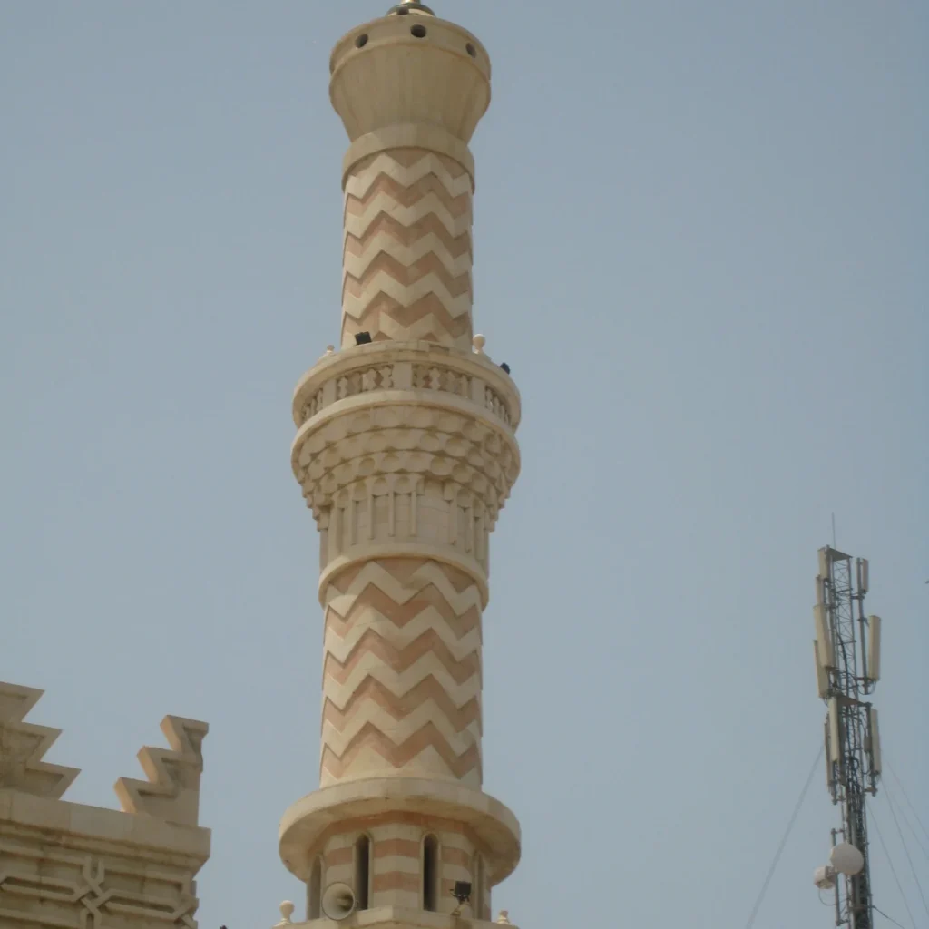 Al Nafisi Mosque