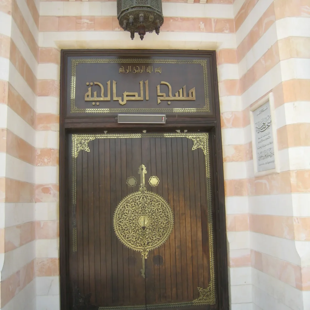 Al Nafisi Mosque