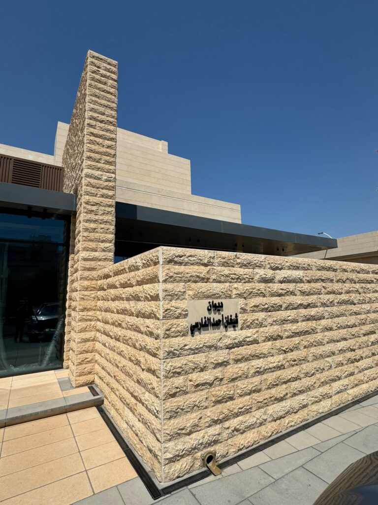 Diwan Al Farsi